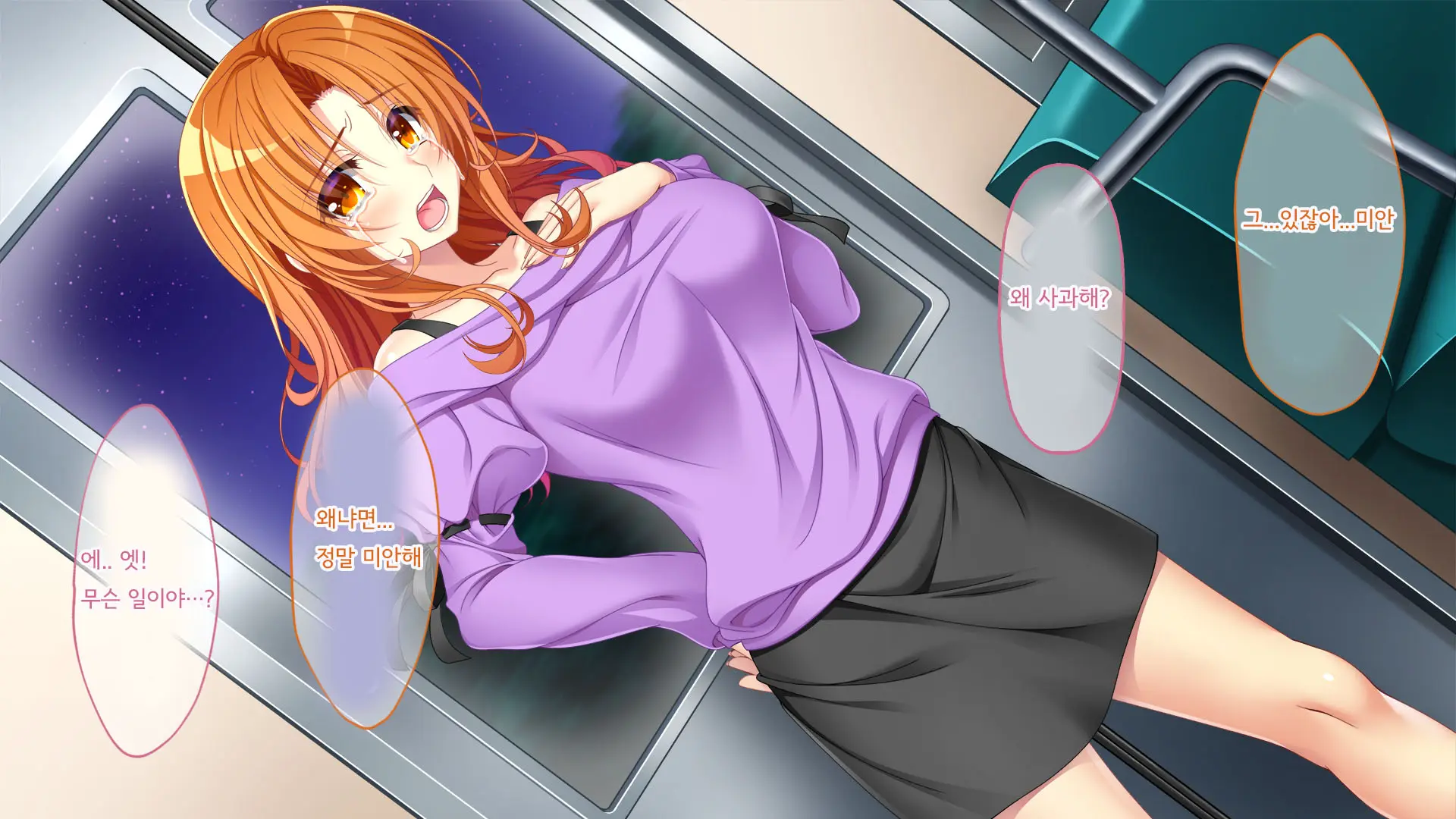 Nigeba Nashi! Misshitsu Chikan Densha ~ Otori Sosakan No Hamerare Jigoku | 도망칠수 없어! 밀실치한전차 ~함정수사관의 삽입지옥~